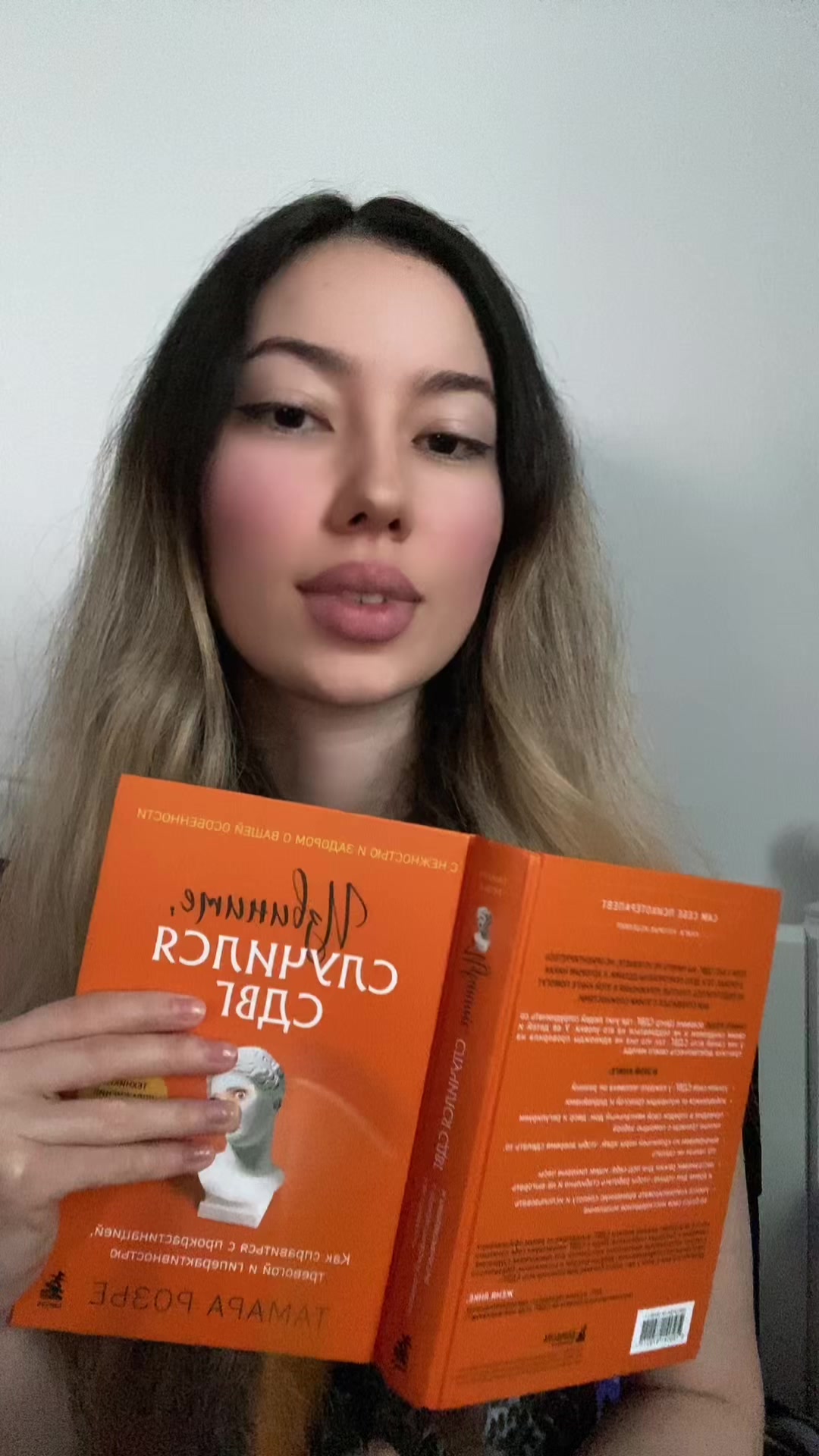 @Тгк: _fabi_curly_