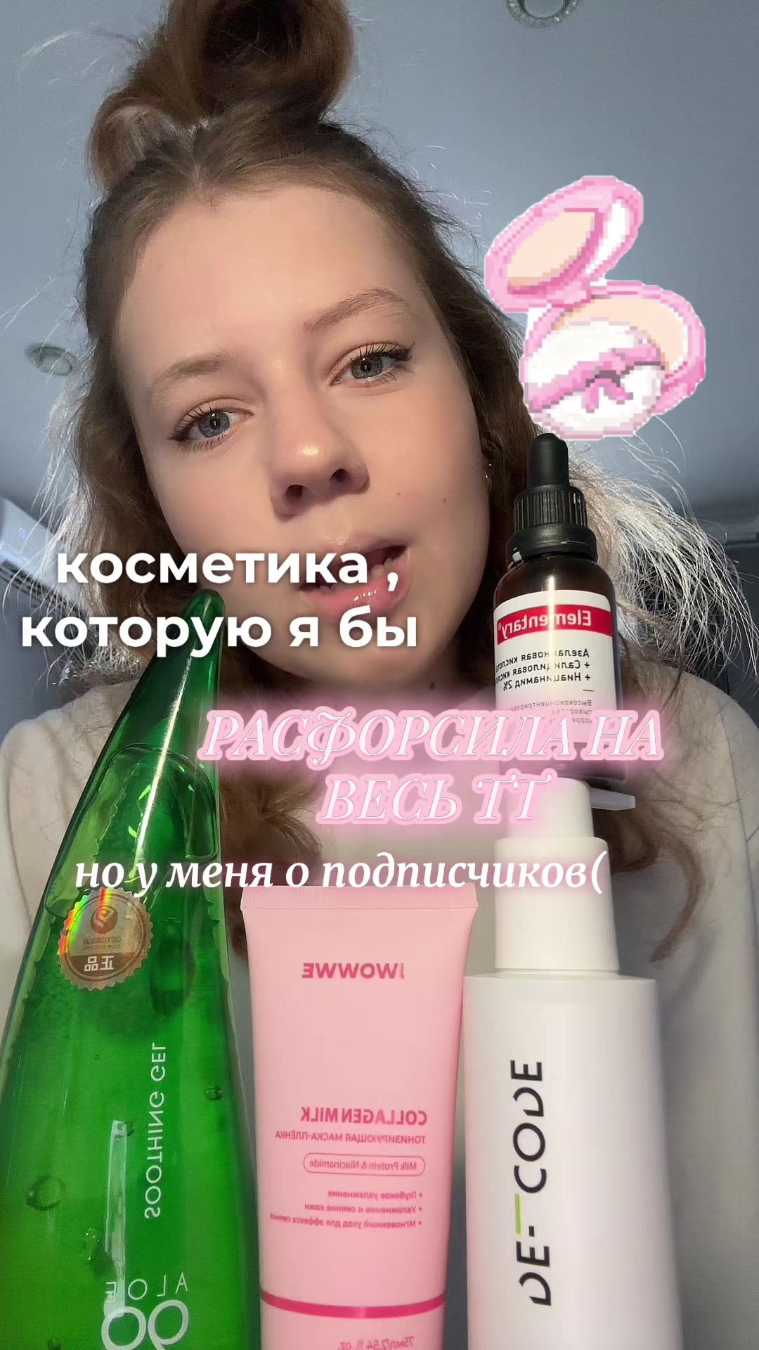 @🤍🫧ʍᥲну᧘ь🐾☁️