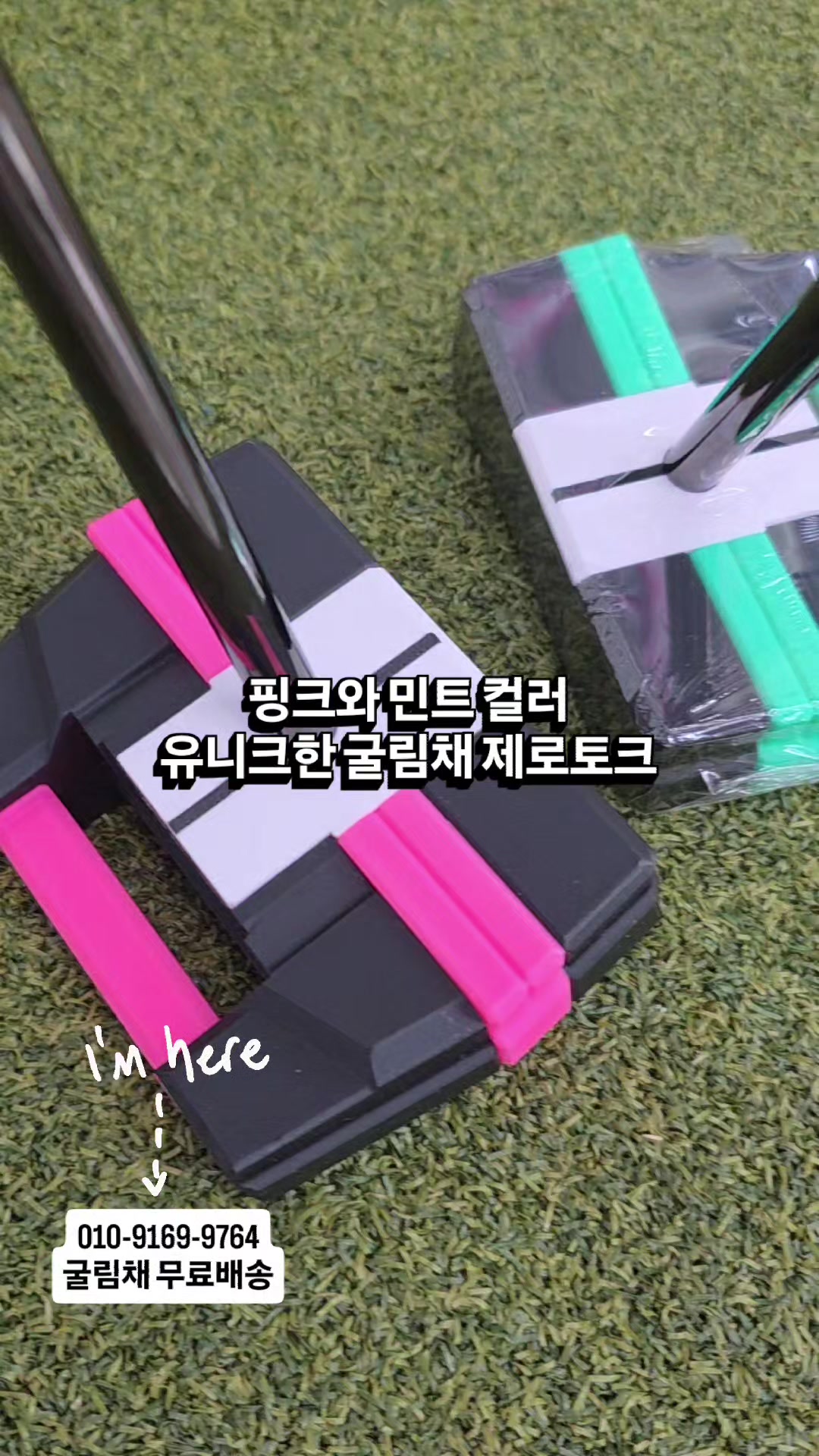 @큐이디 골프피팅
