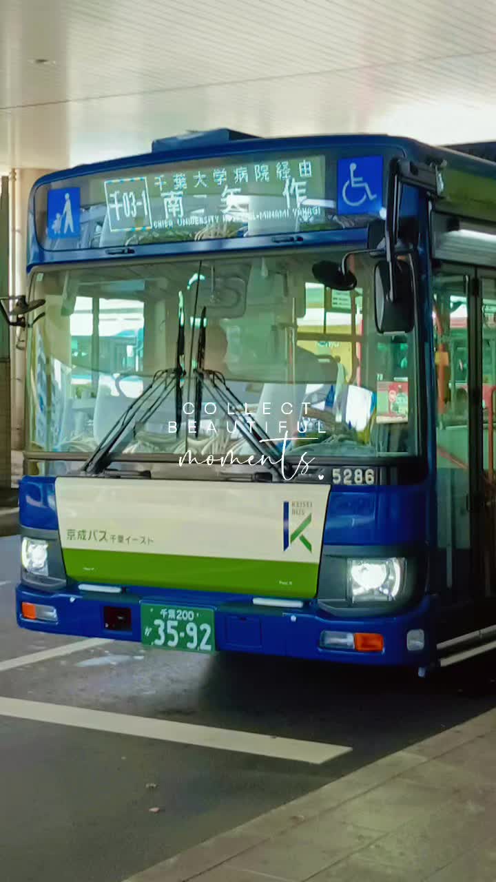@京成バス千葉セントラルYOSHIKAZU