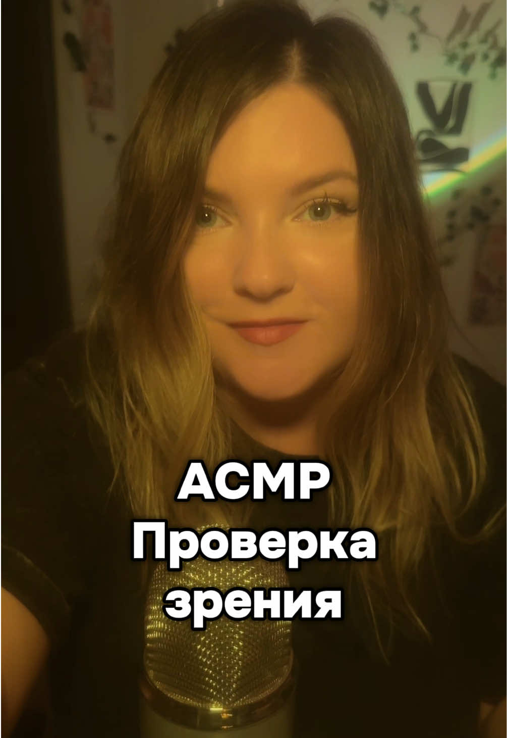 @Velvet Stash ASMR