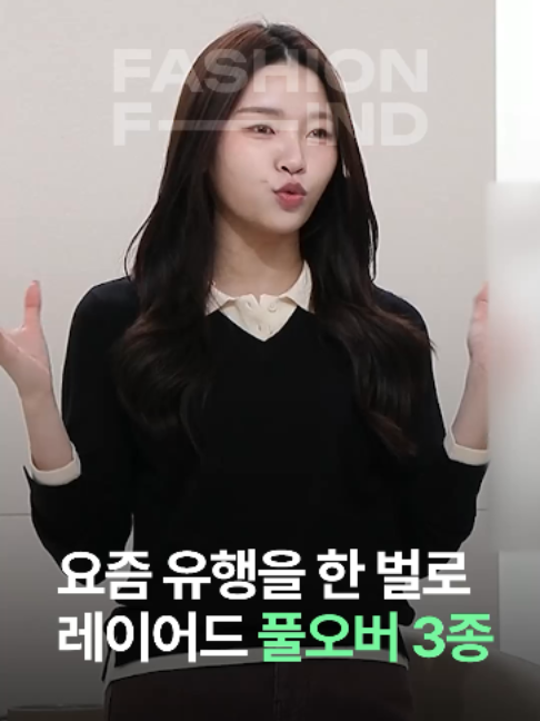 @패션의 발견