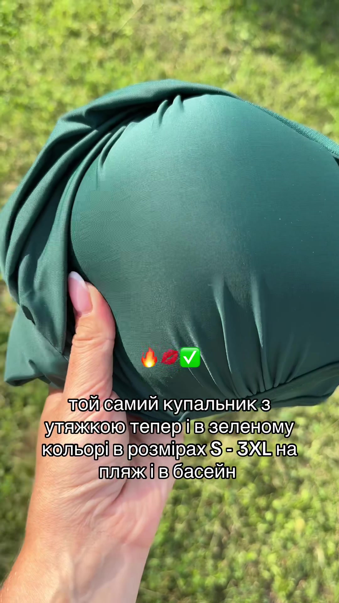 @Піжами|Купальники|Білизна