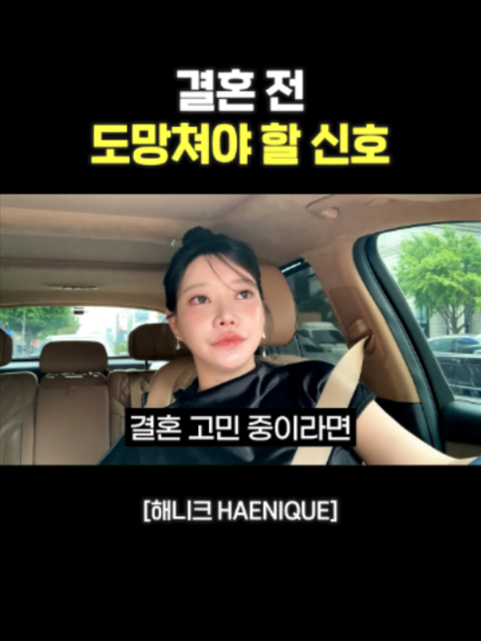 @사업하는언니 해니크