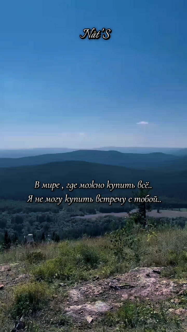 @𝕹𝖆𝖙𝖆𝖈𝖍𝖆𝕾