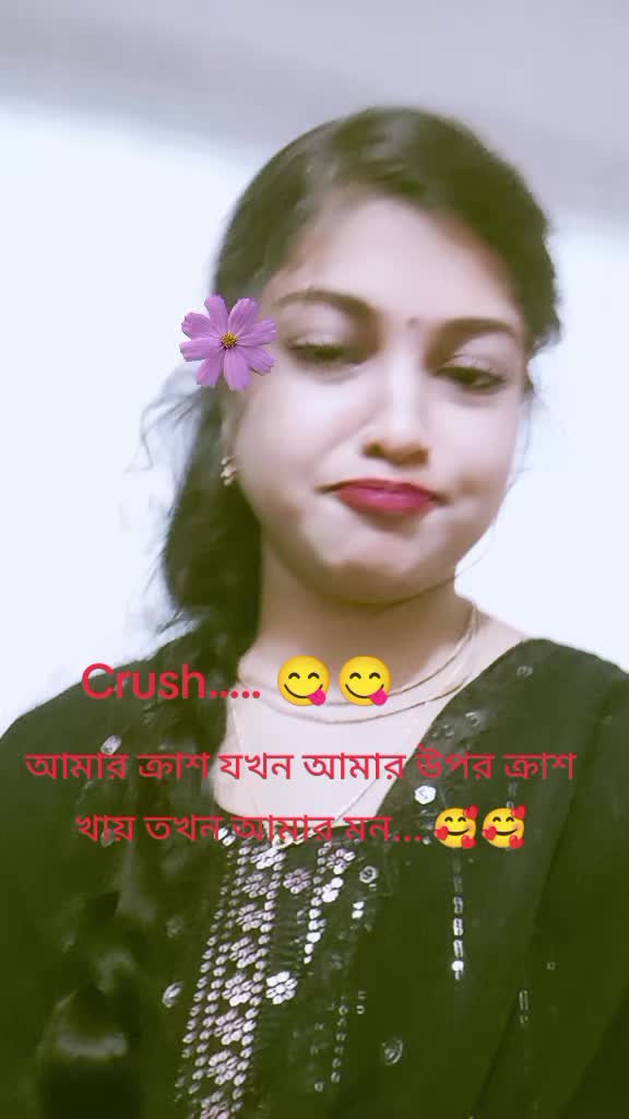 @❤️(মায়াবতী )🥰🥰