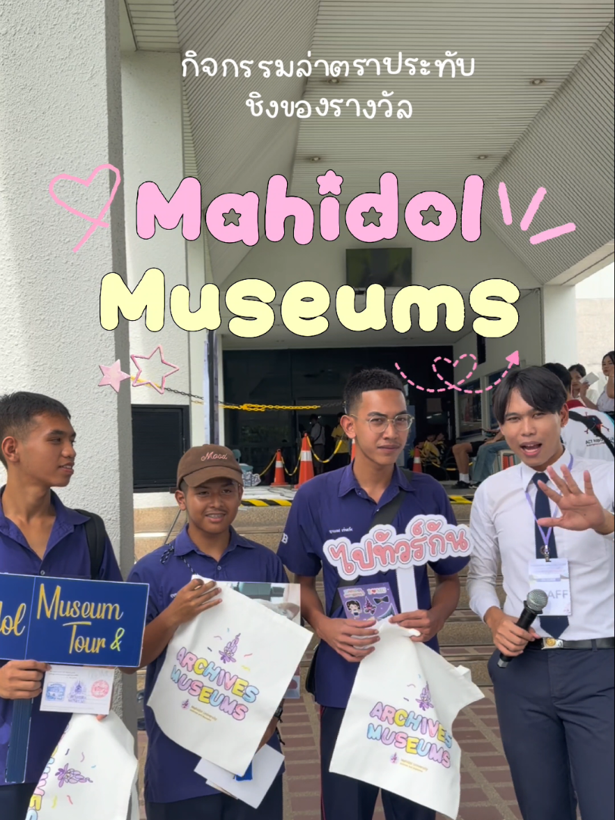 @Mahidol Museums