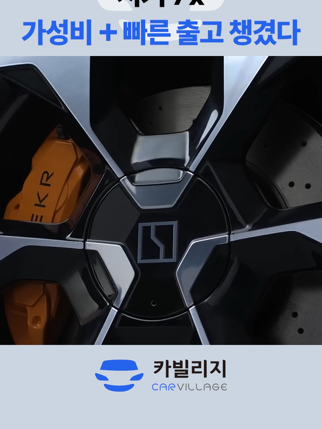 @카빌리지