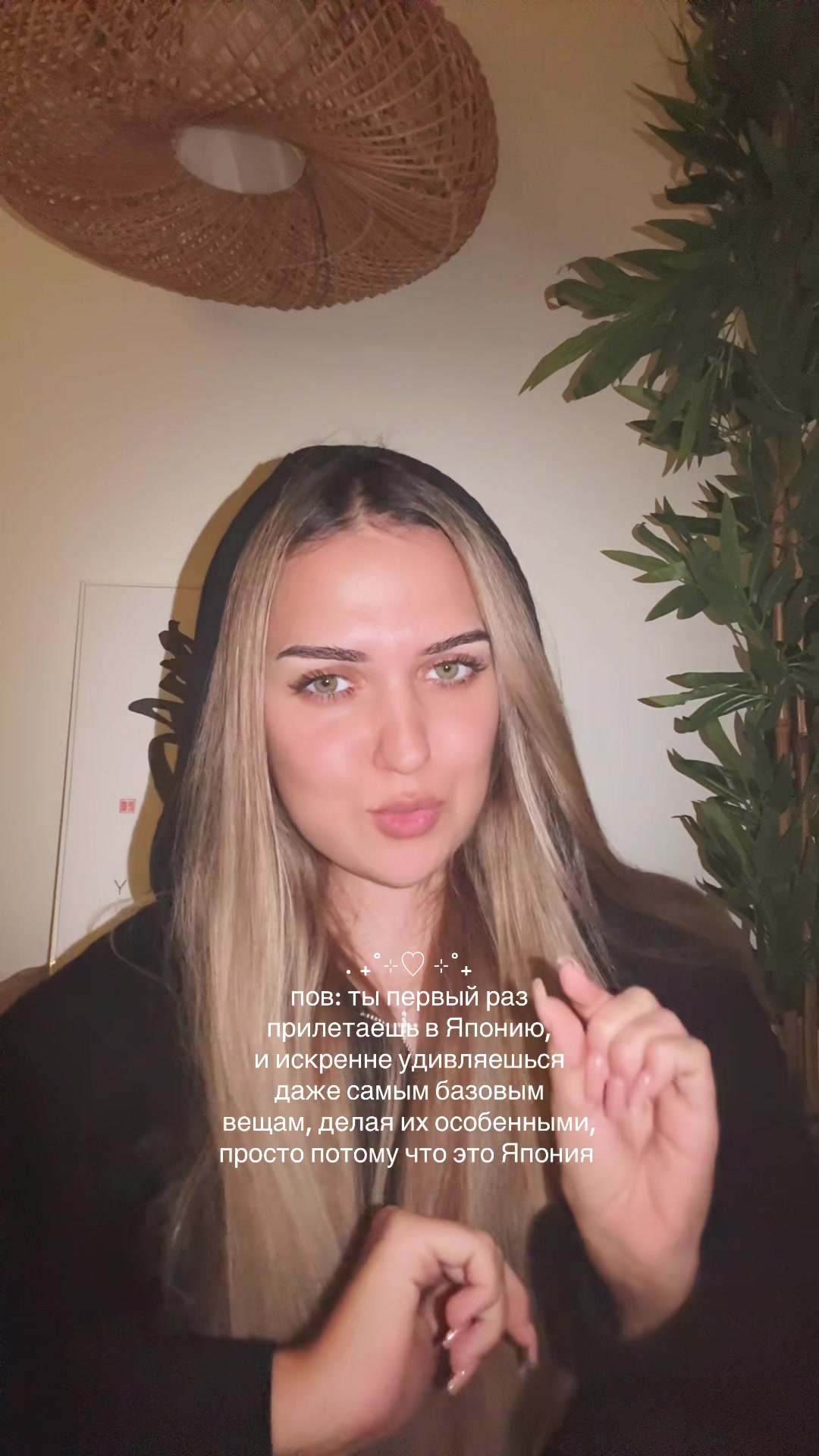 @яна js
