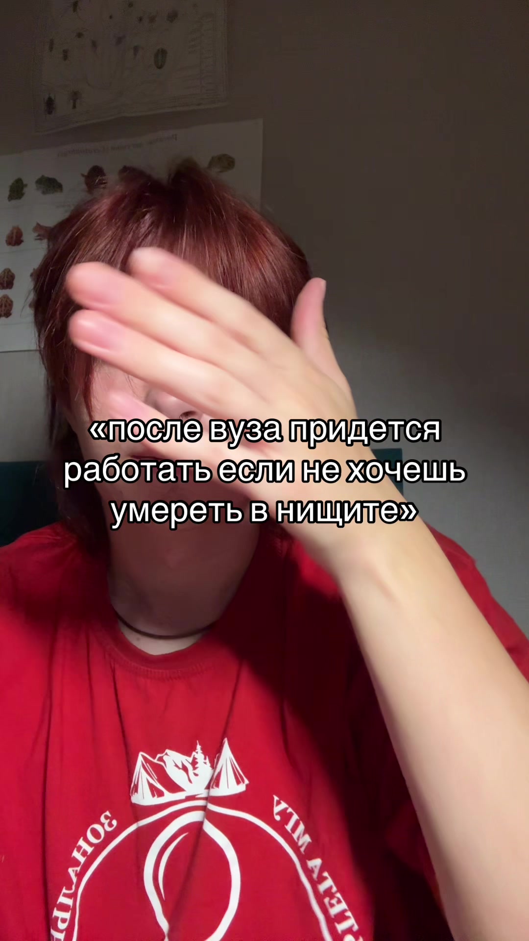@тгк: сдвг и ерунда