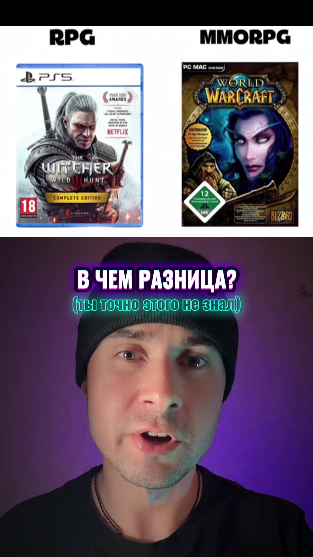 @Что с Энди?