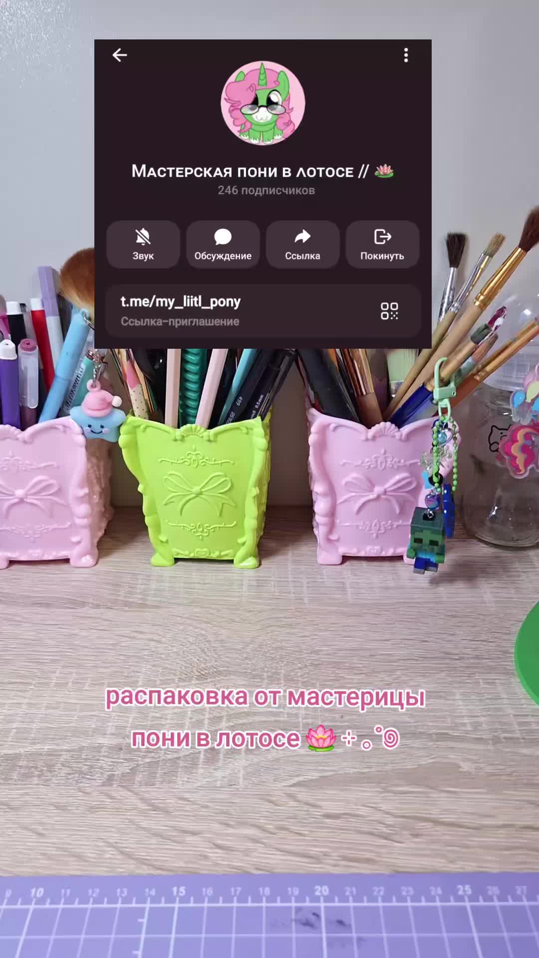 @☆ герой эквестрии ☆