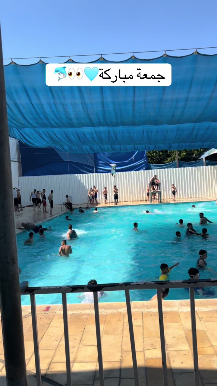 @مسبح الساحل 🏊🏻♂️🏊🏻♂️