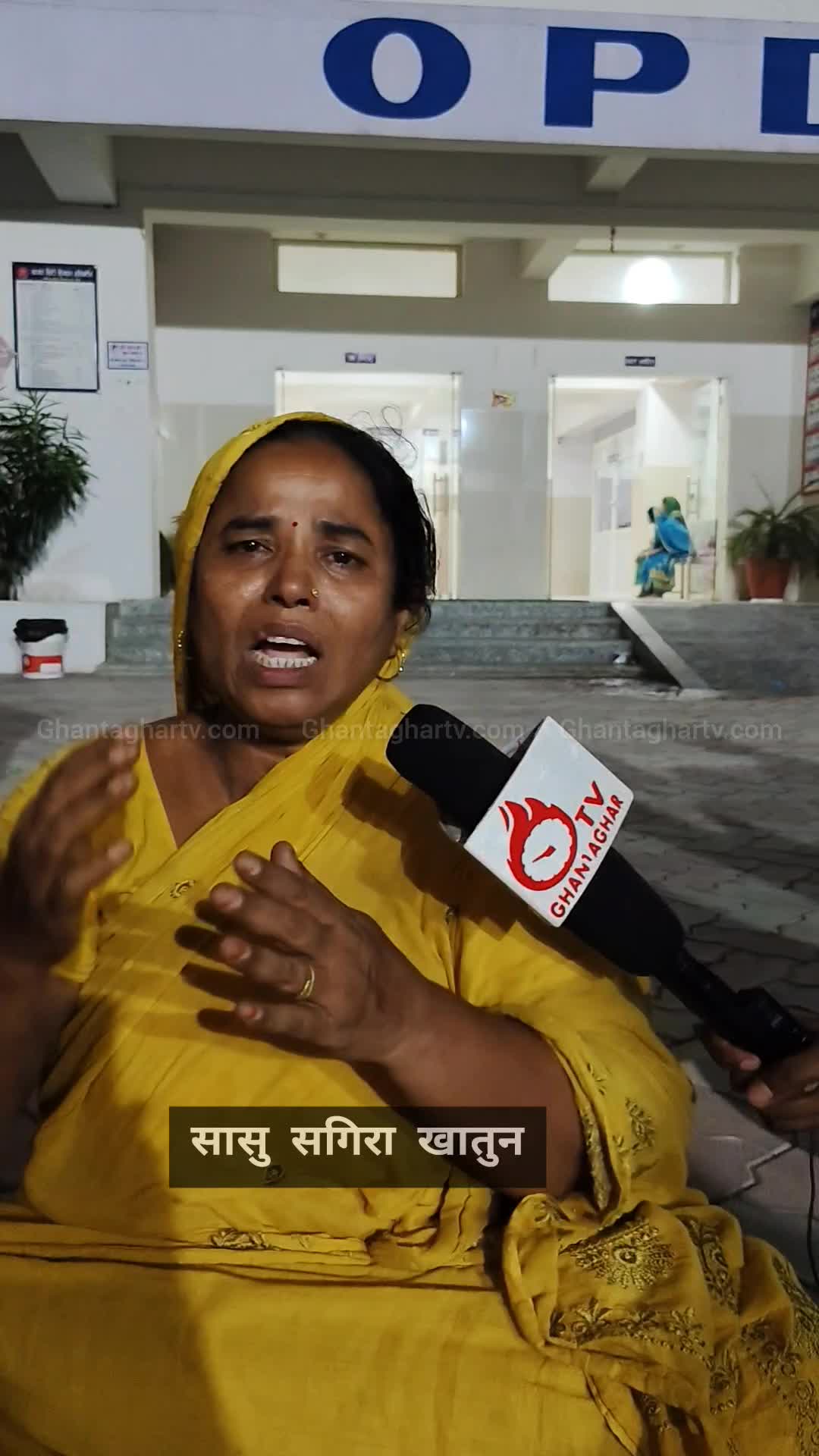 @Ghantaghar Tv
