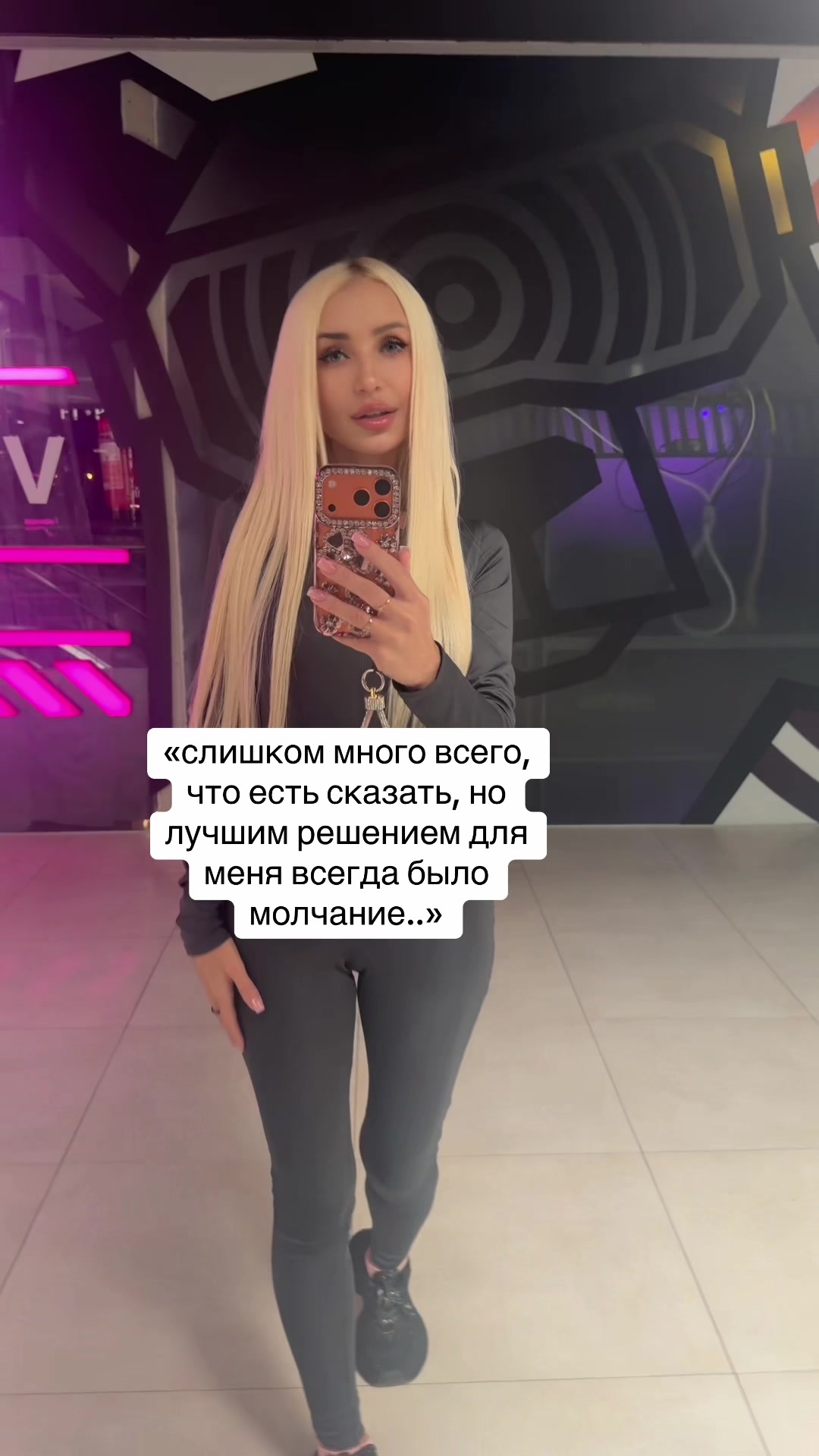 @Alina Alina