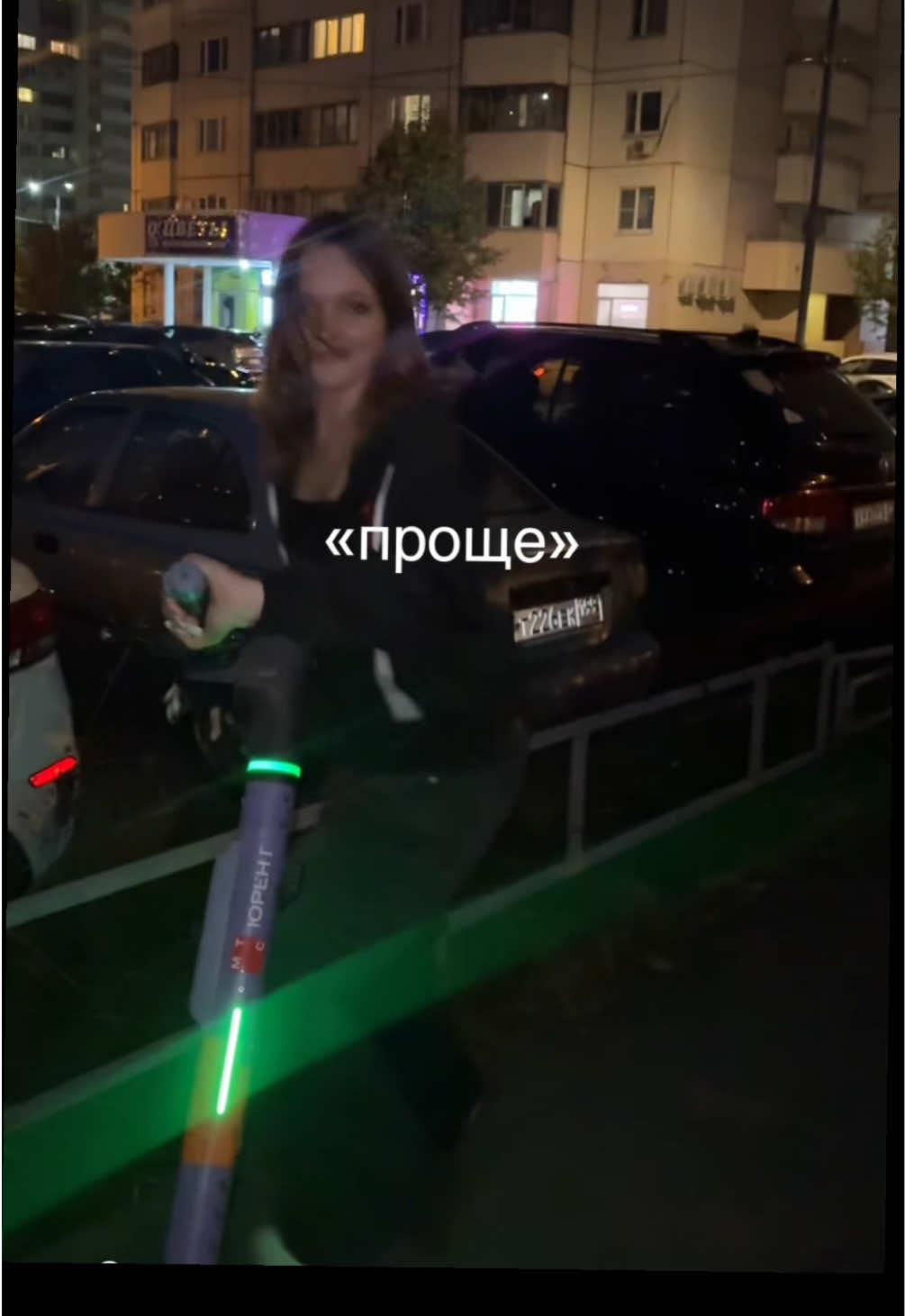 @ТГК: ALIEN POLLY это я💘