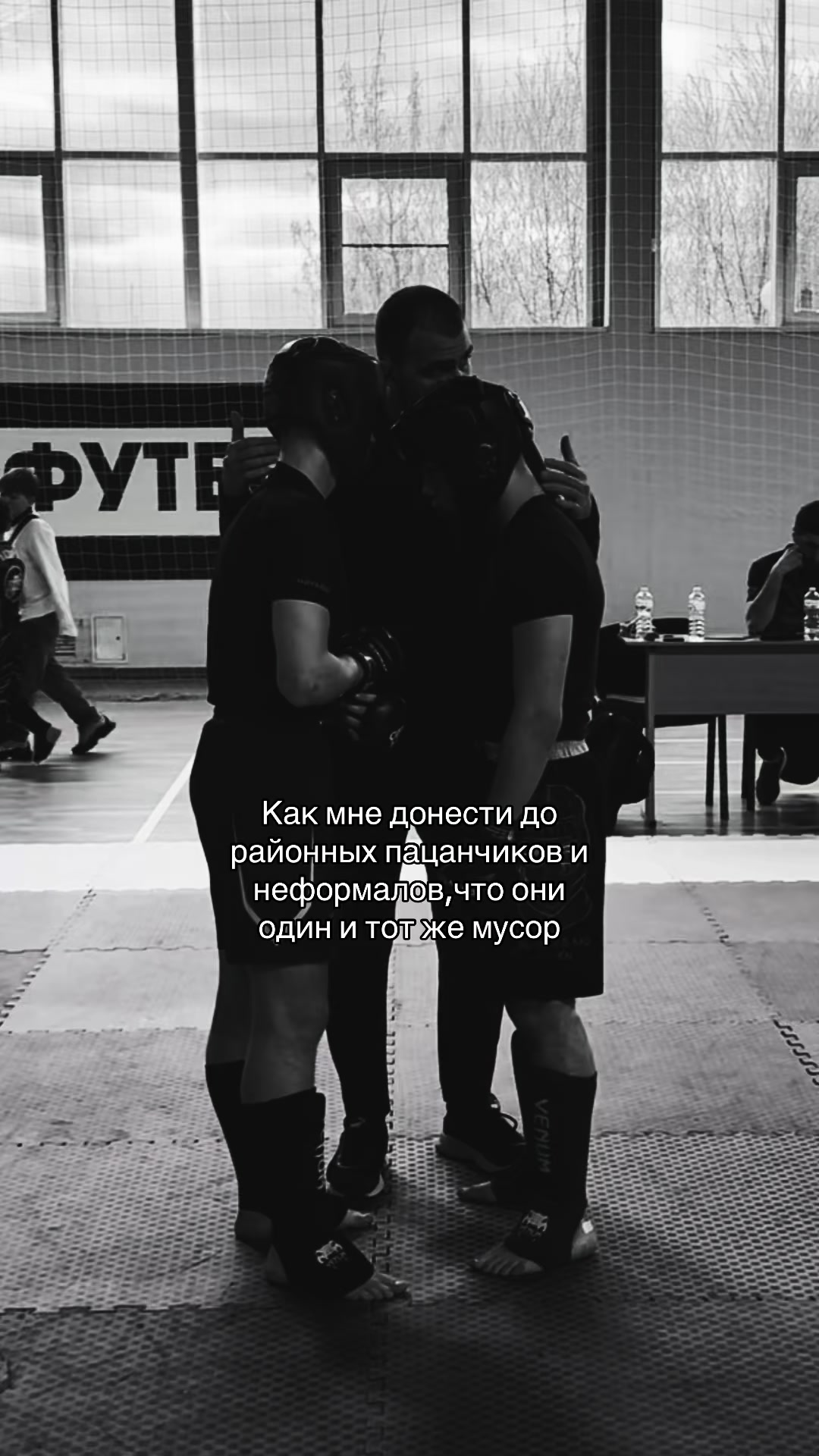 @Тгк:Honey Badger🇬🇪
