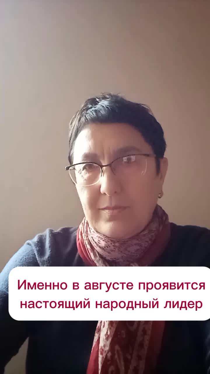 @Лилия