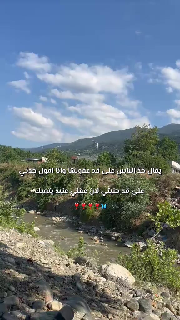 @♯̶الـ حݪۅهههۃة 𝓕🌸