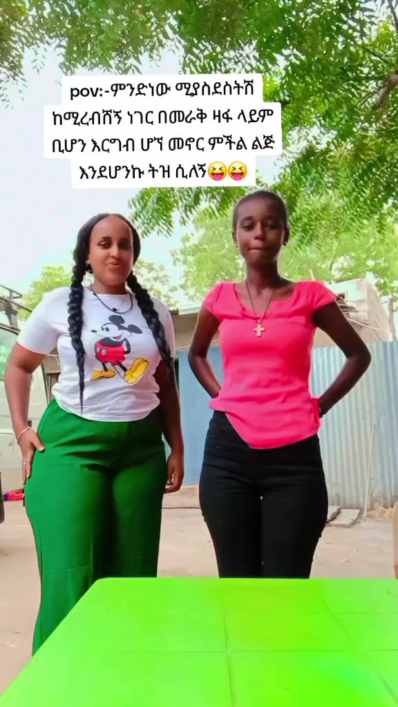 @ado1889