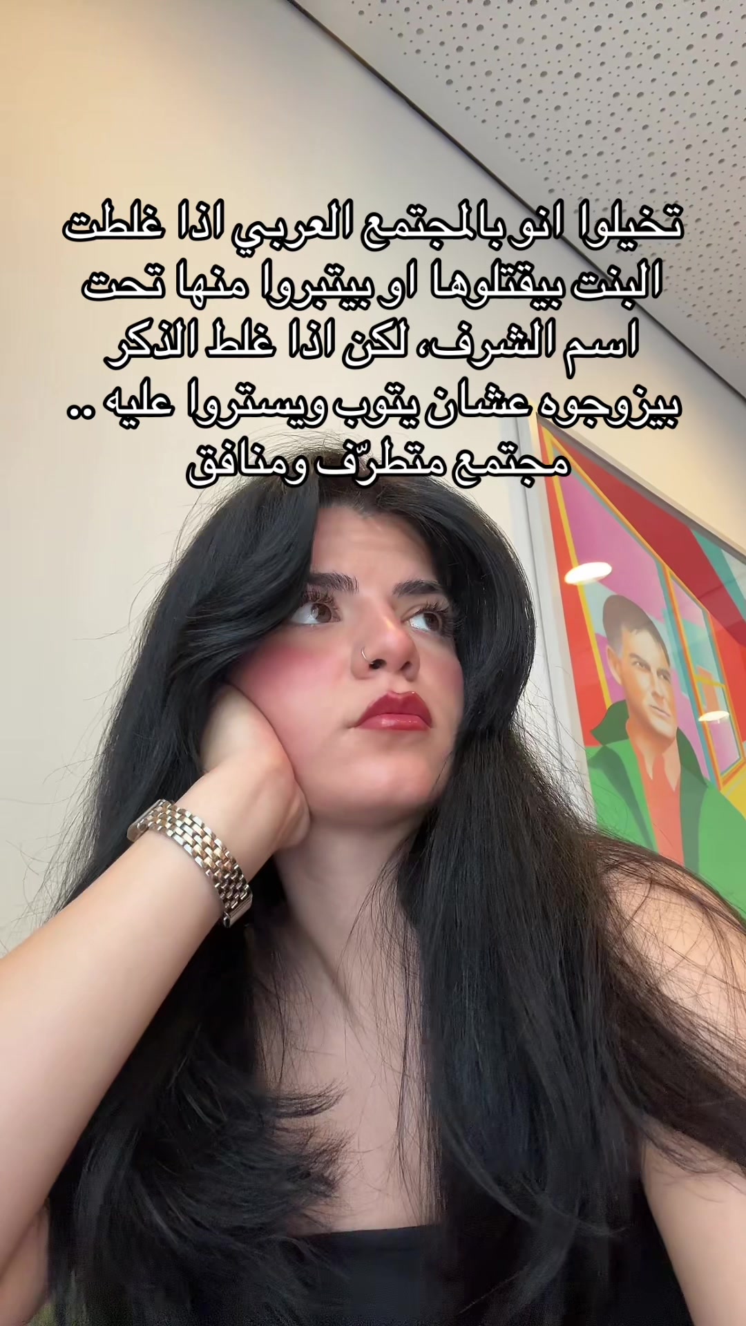 @Dramaqueen