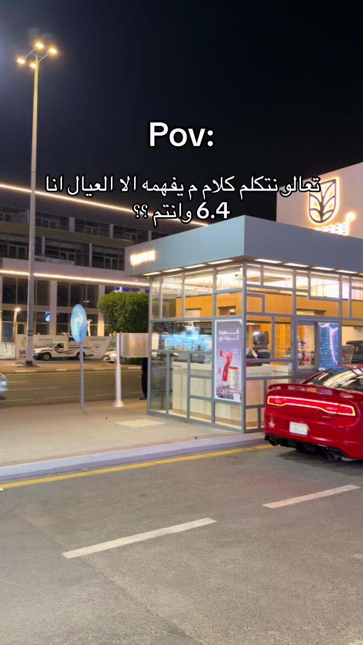 @SRT8.✈️🔥