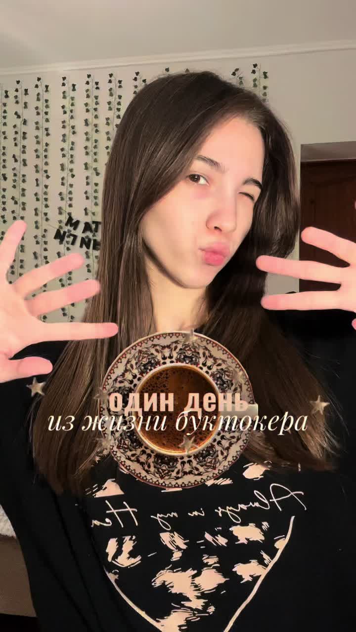 @амина