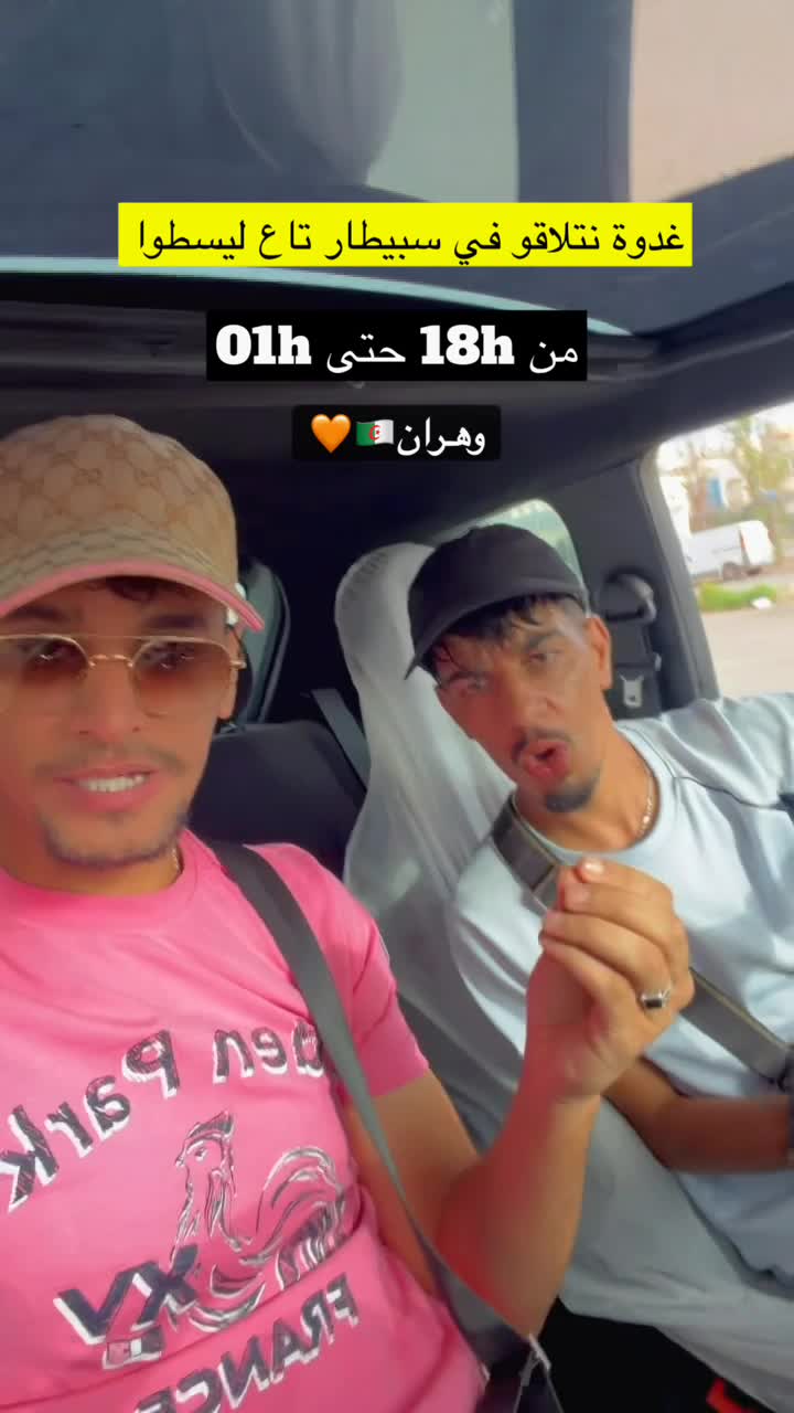 @Kader Da9onY🧡