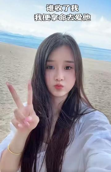 @海阔天空