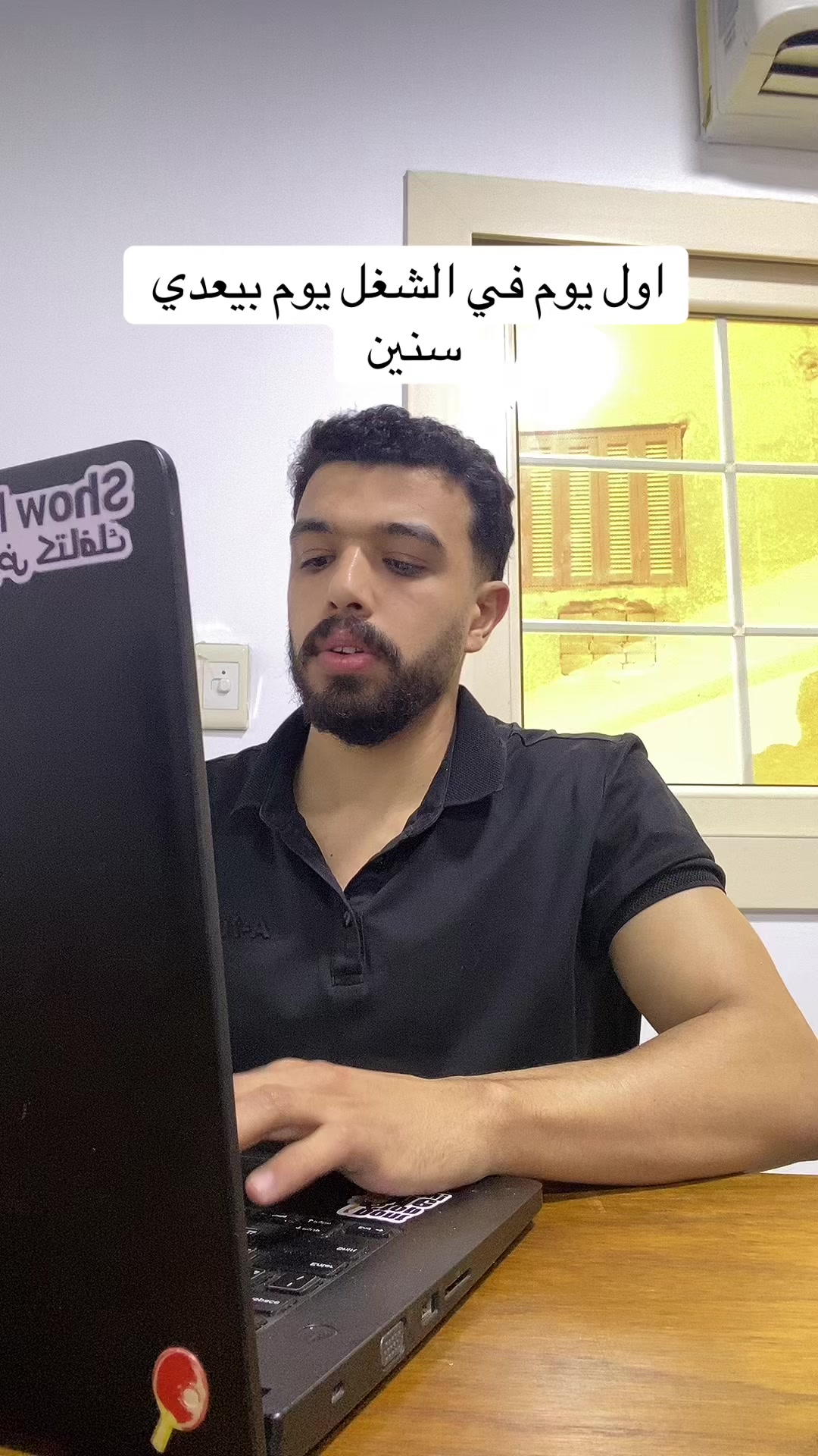 @احمد صيام 🦅