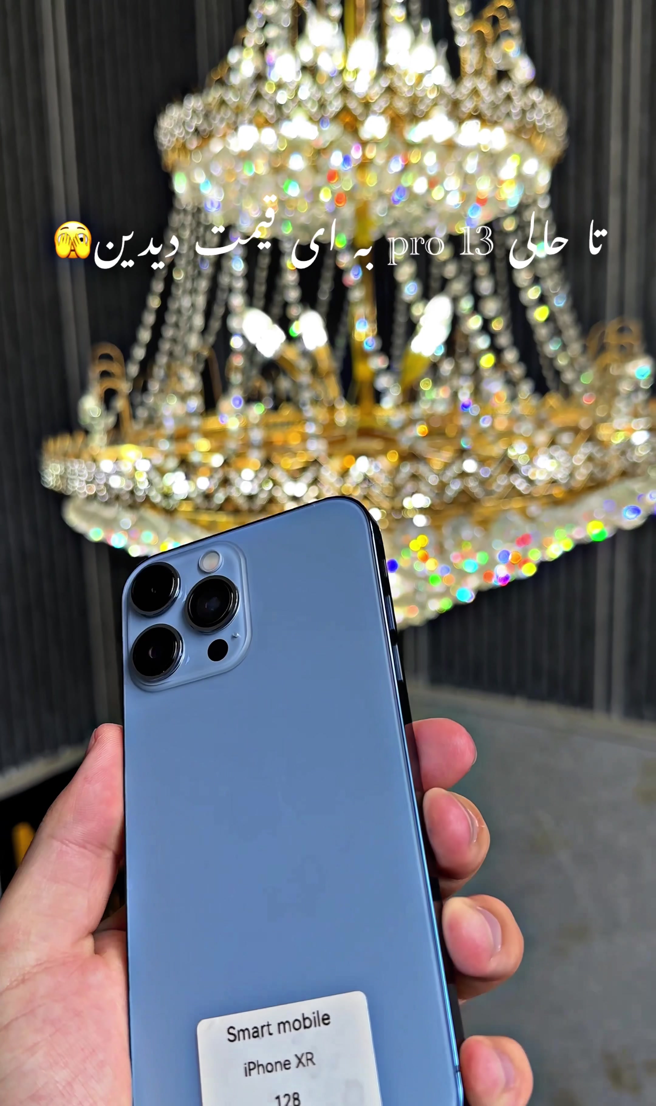 @Smart shope📱