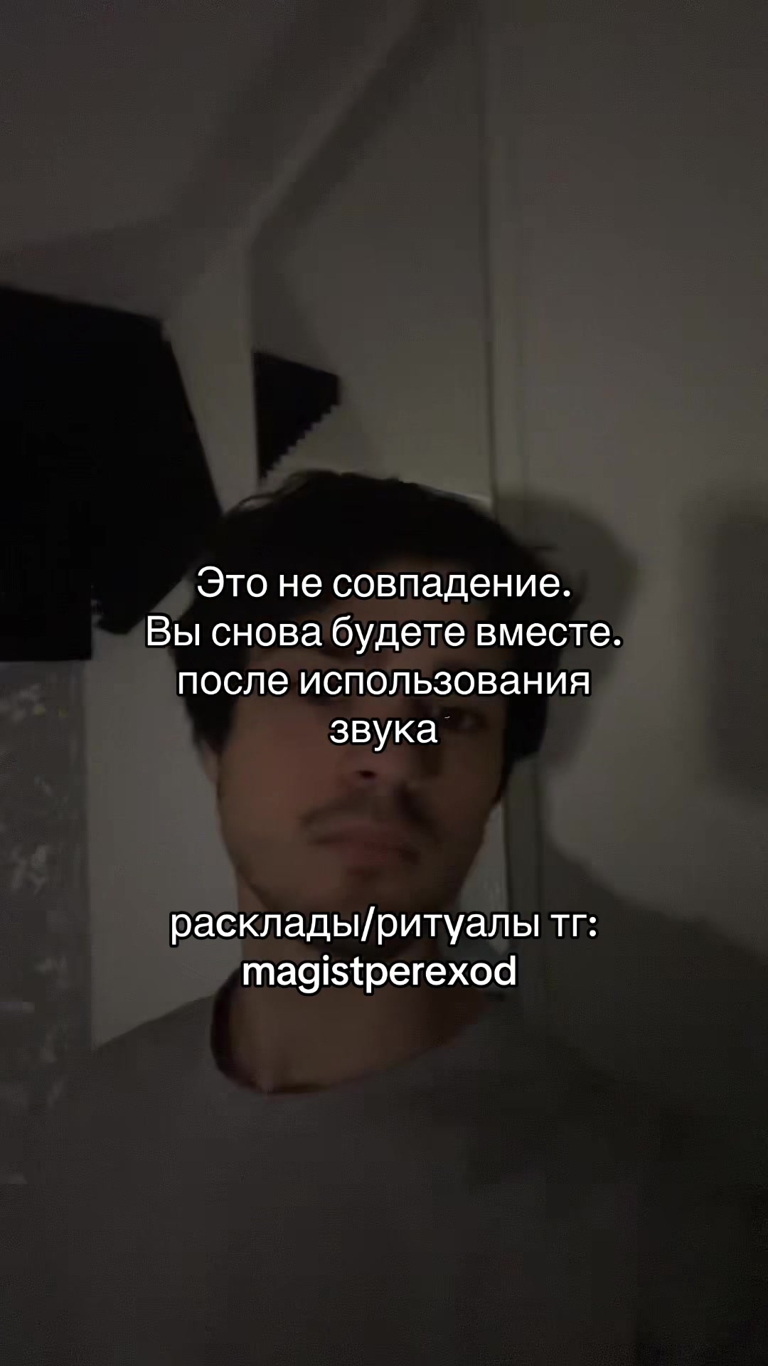 @Тг➜ magistperexod
