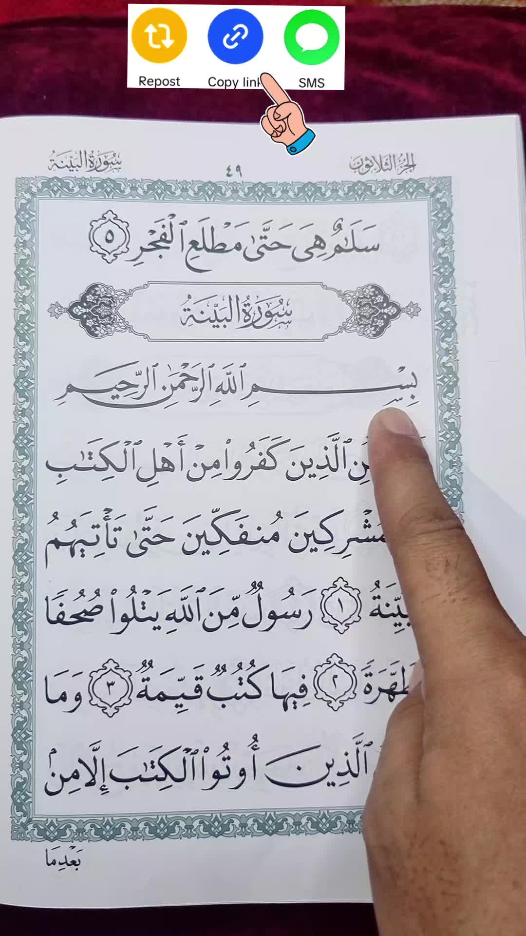 @🤍𝐐𝐮𝐫𝐚𝐧 𝐊𝐚𝐫𝐢𝐦🤍
