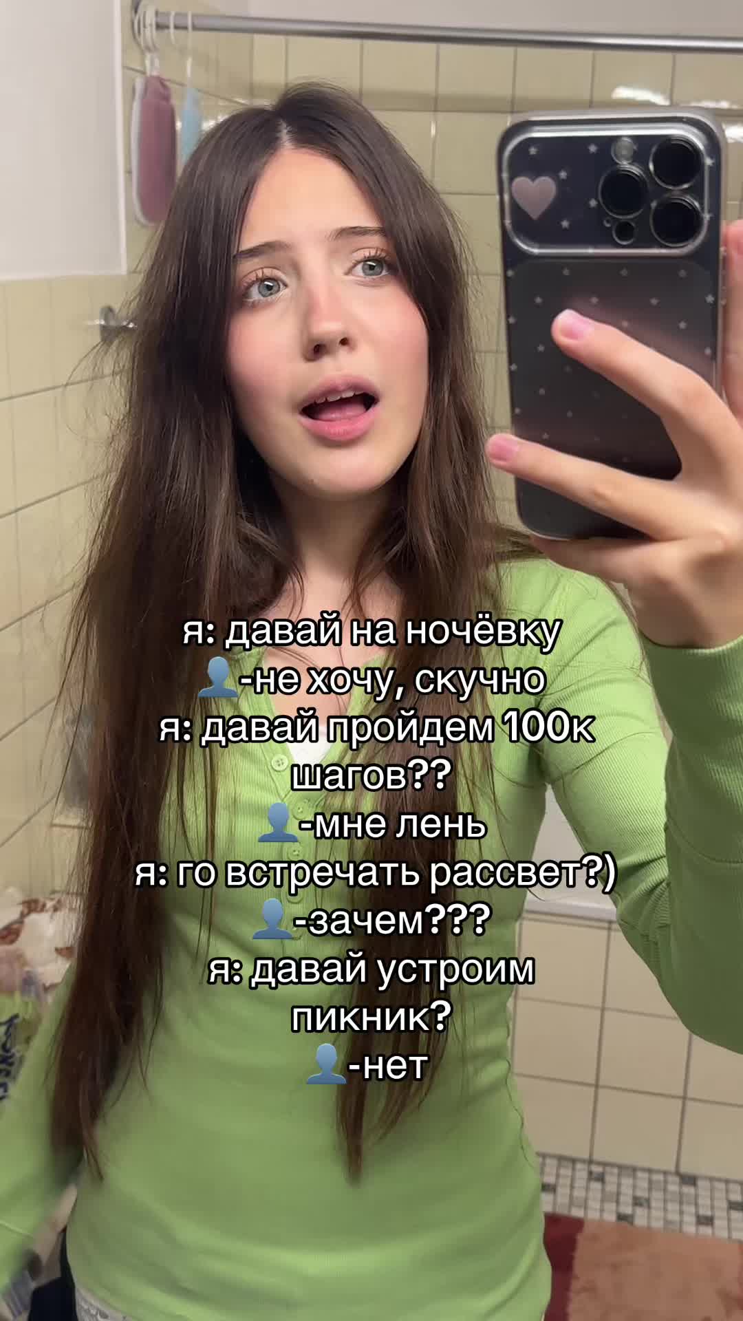 @монобровская