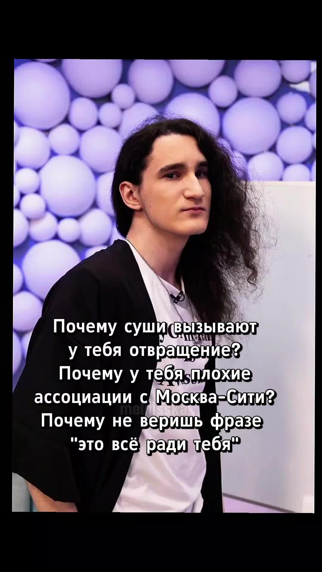 @&deg;^&deg;мелисска&deg;^&deg;