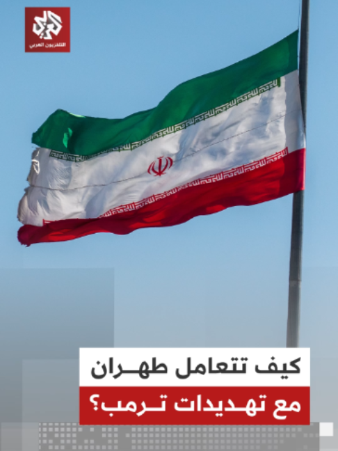 @التلفزيون العربي