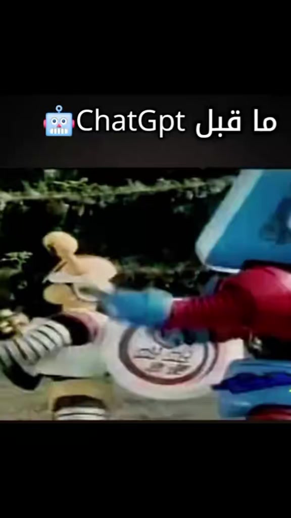 @IRAQ🎮GM