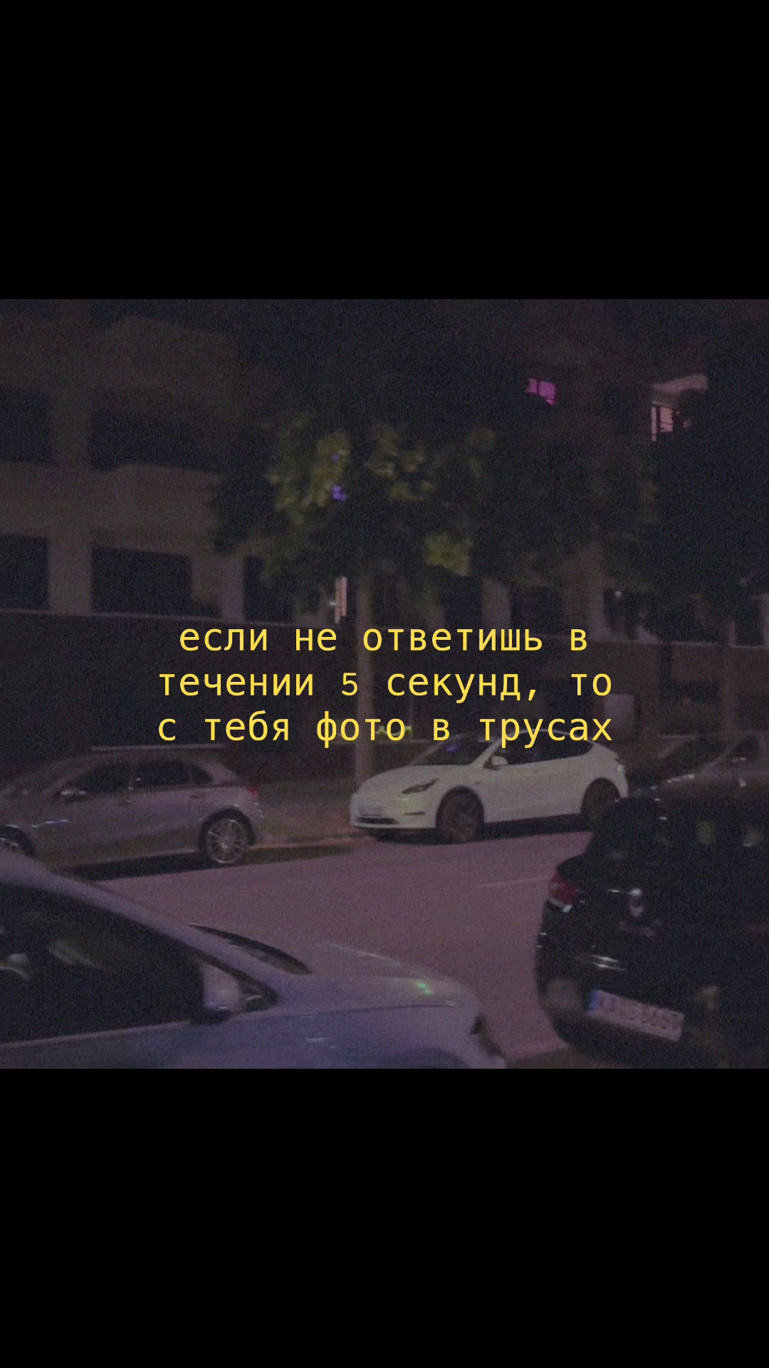 @отмечай 💫
