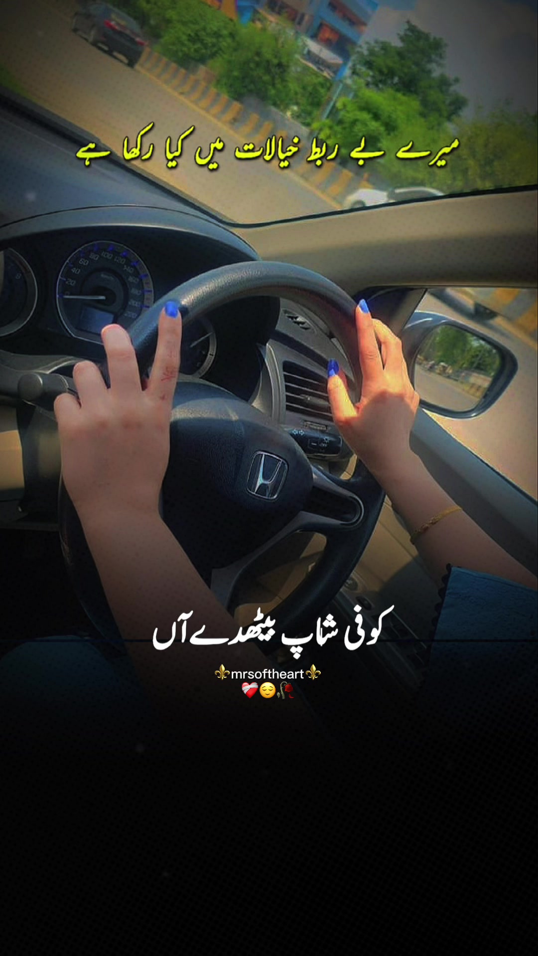 @Saba