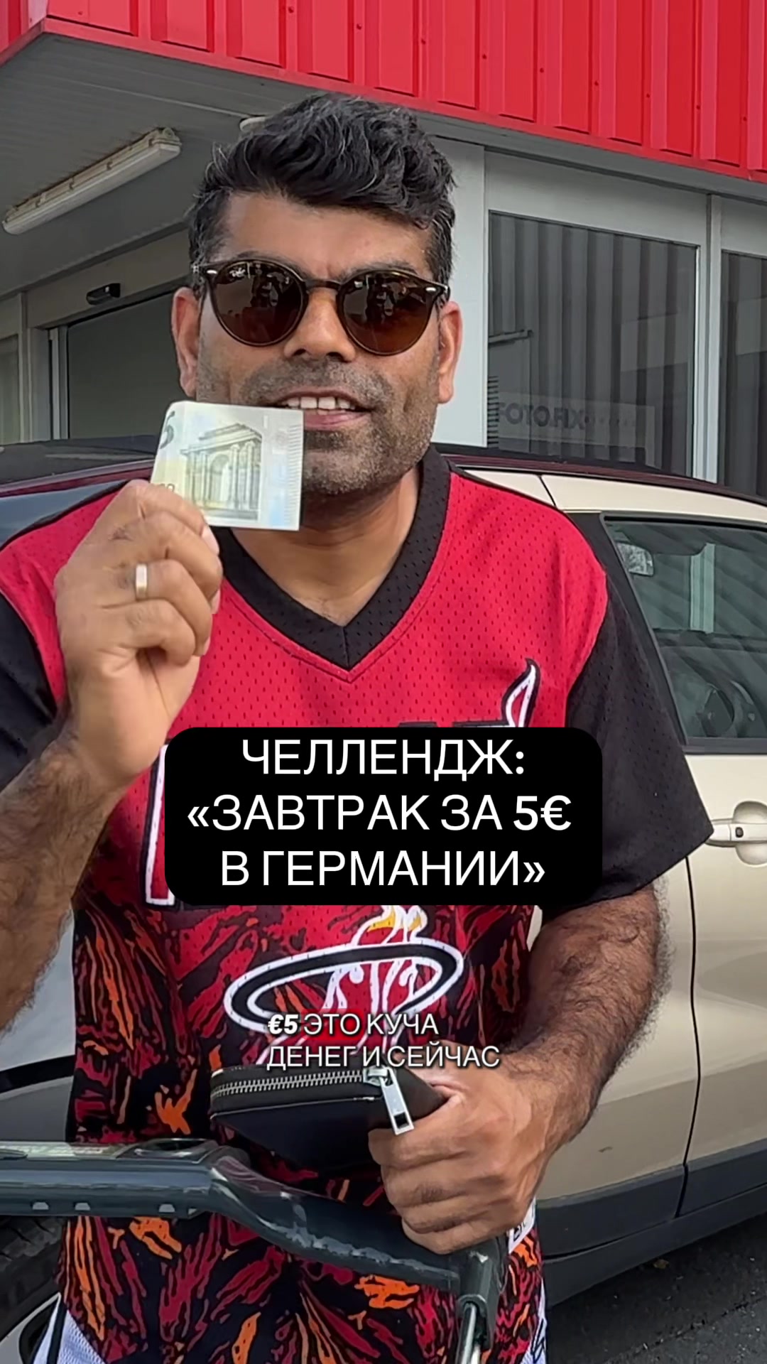 @НИРАДЖ И ЯНА