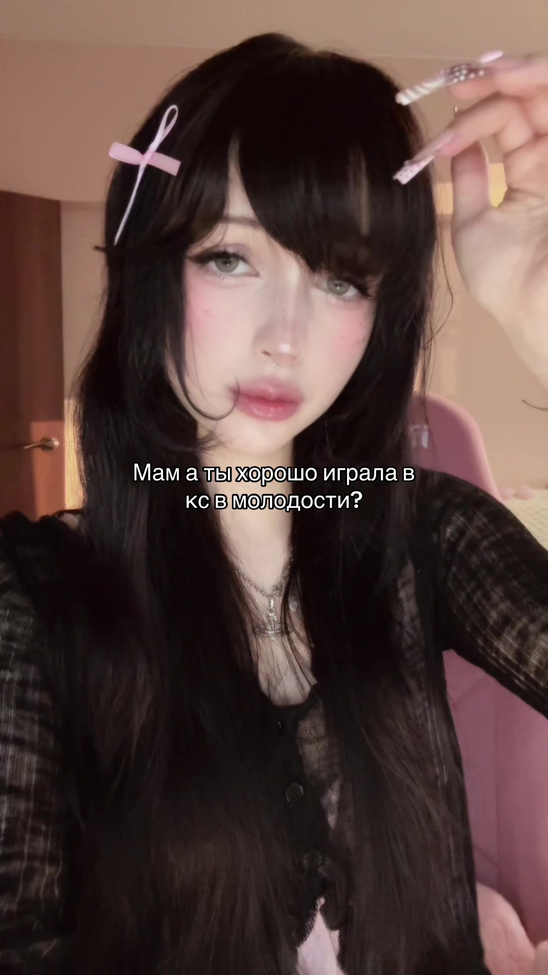@Тсунавочка