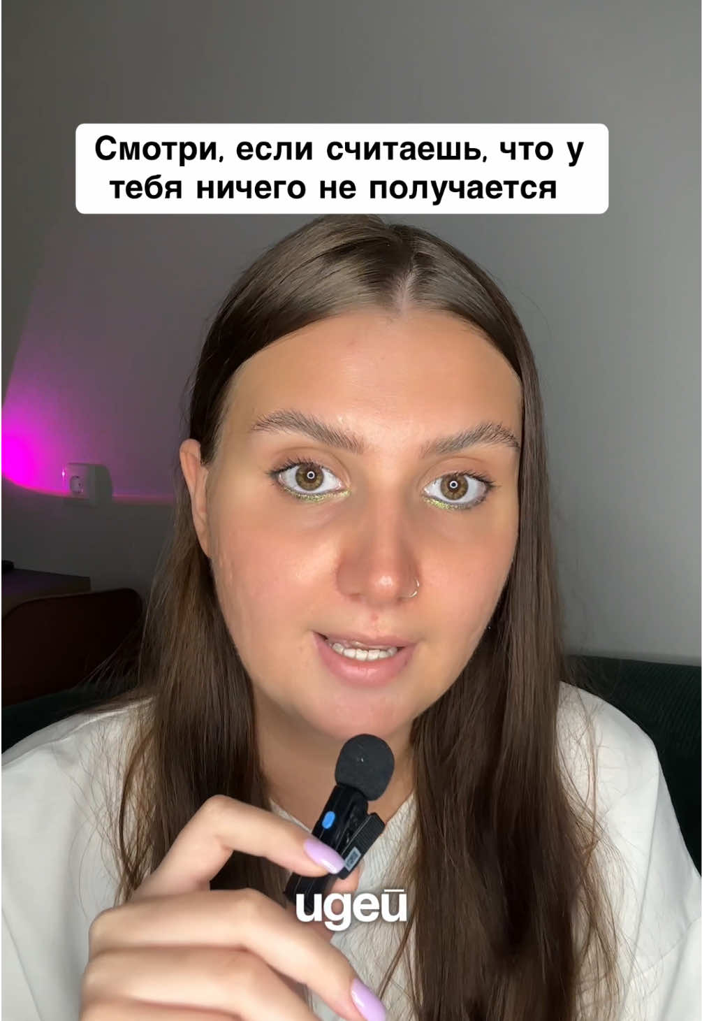 @ПОДРУГА МАША| психолог