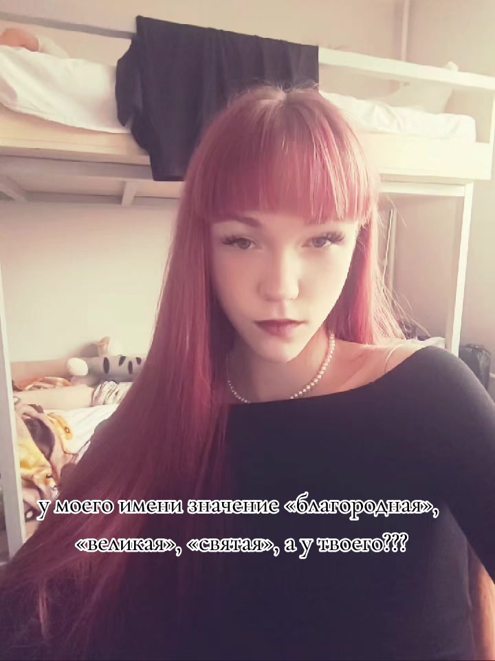 @🪷 :: ле́ля инкогніда