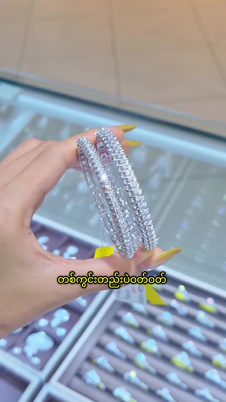 @seinmintameejewellery2
