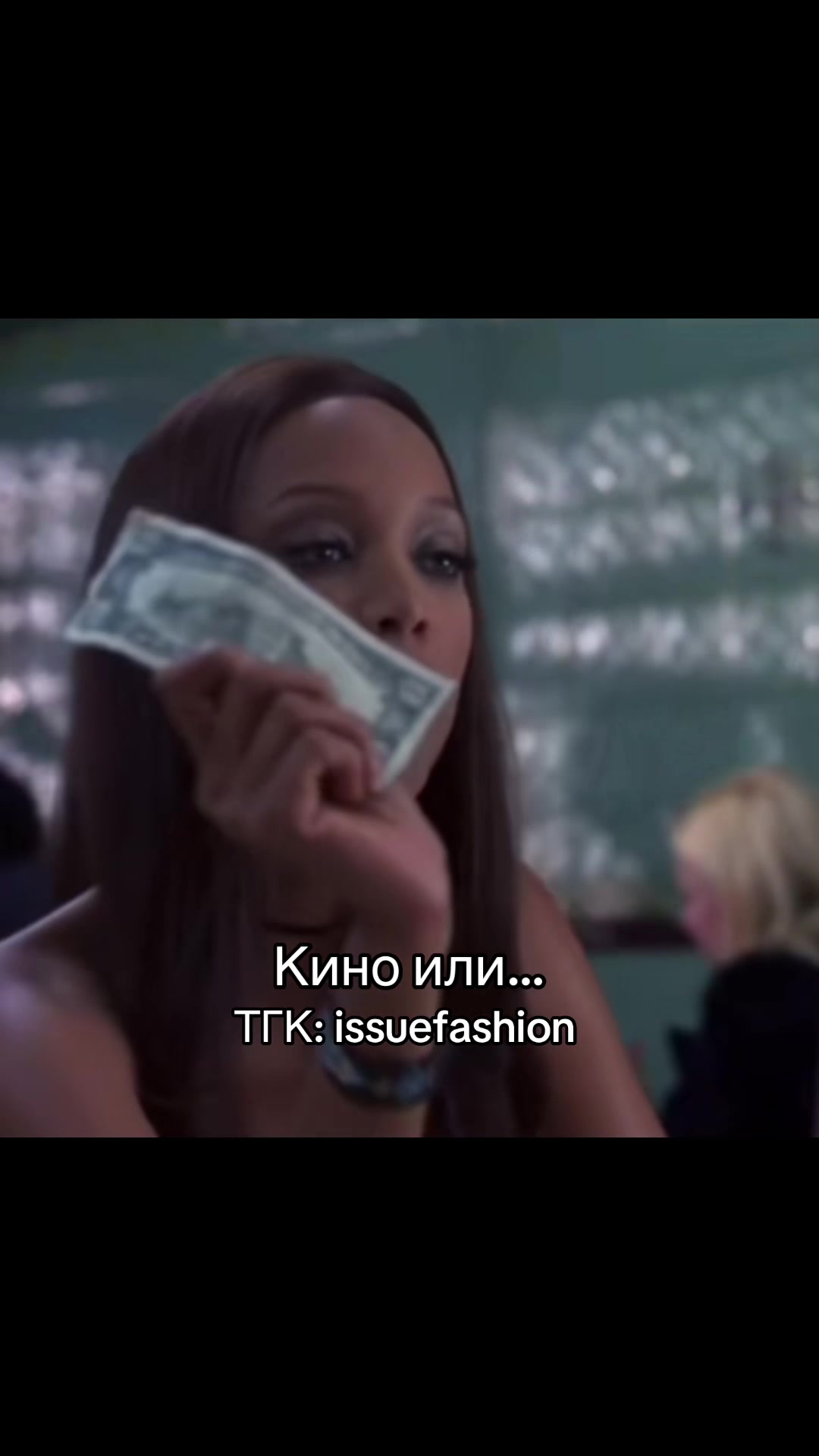 @тгк: issuefashion