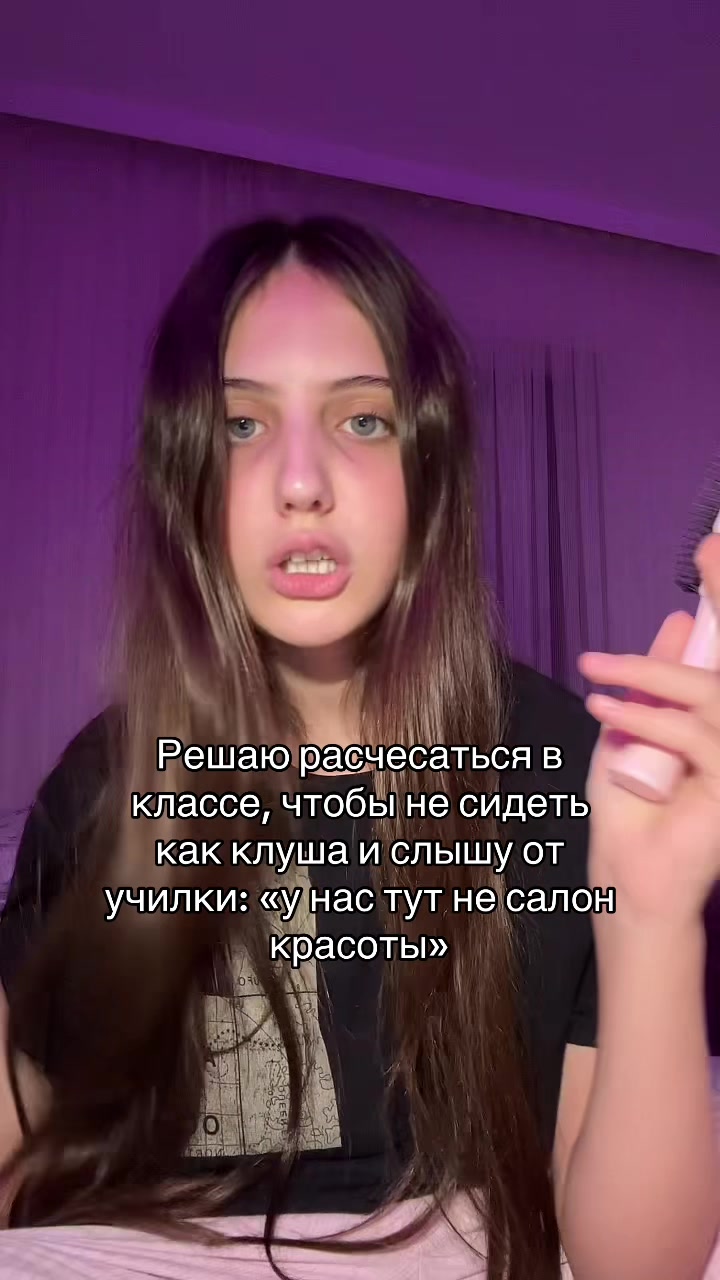 @монобровская