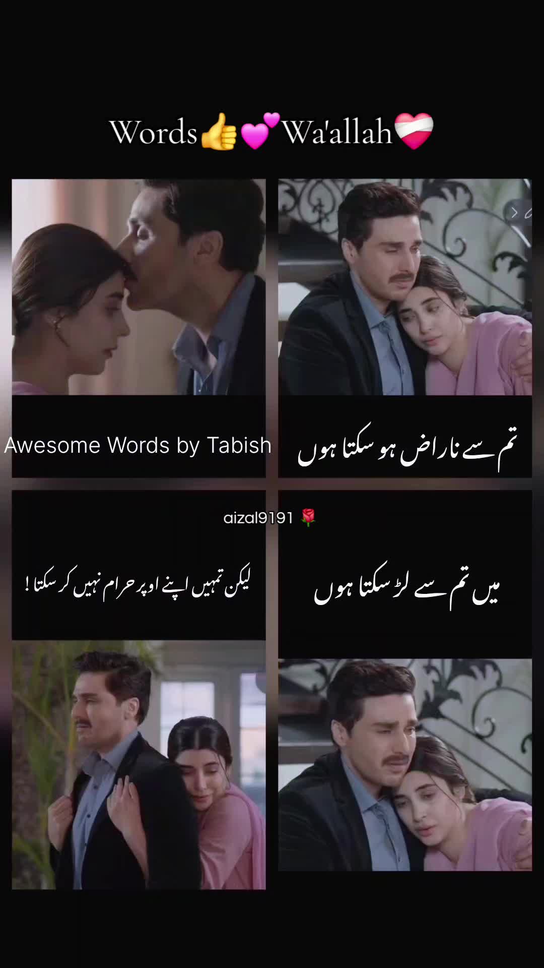 @🌺aizal_writes🌺