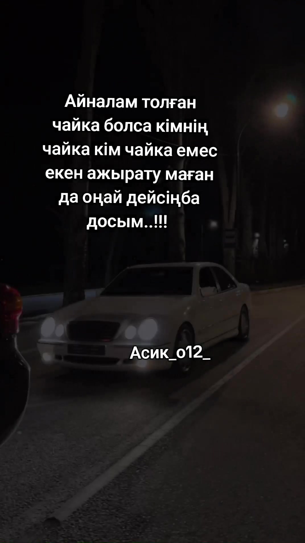 @баха