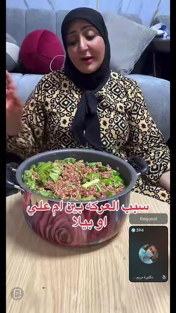 @نعيمه بنت الديوانيه.