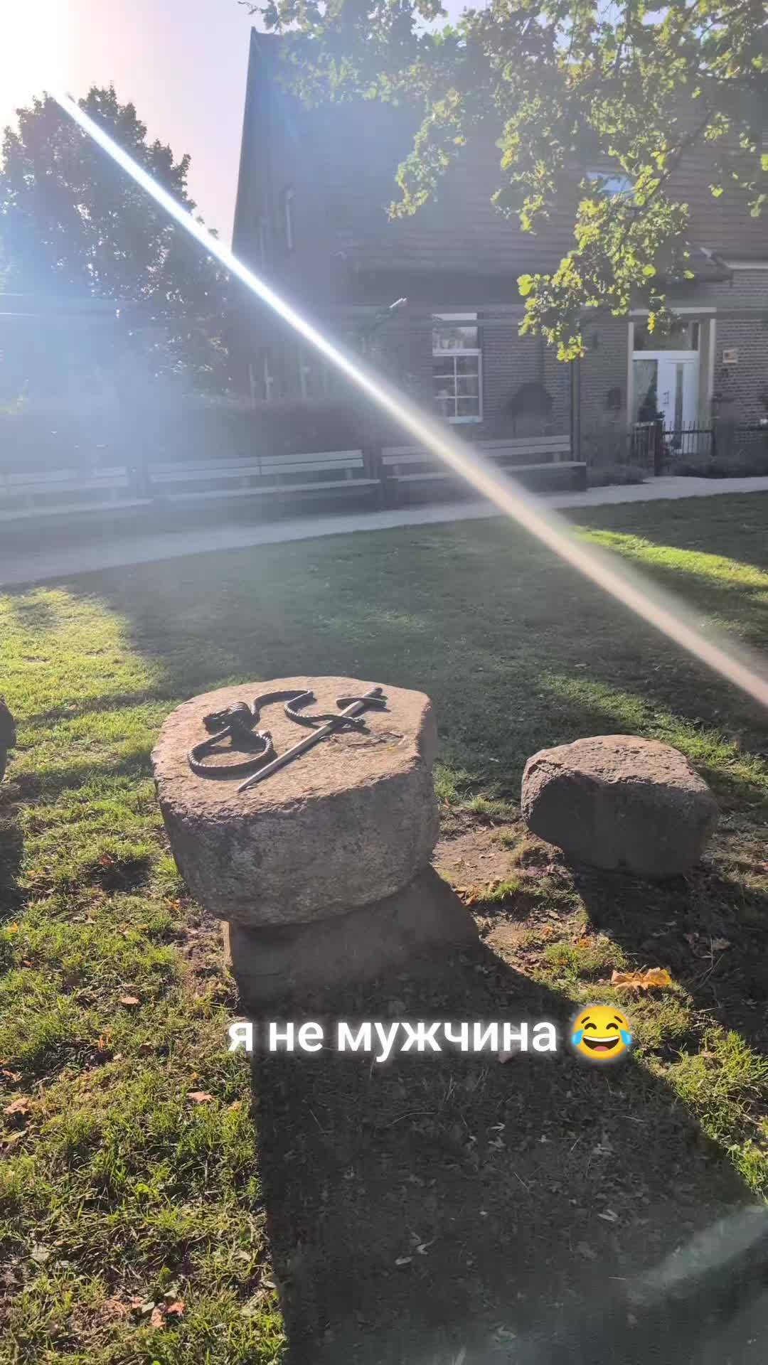 @Миллерша 🌹